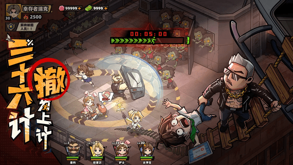 生存33天角色强度排行榜 T0角色推荐