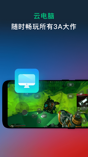 网易云游戏官网首页入口载-网易云游戏官网登录入口网页版