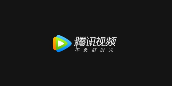 腾讯视频网页版入口在哪-腾讯视频网页版入口地址