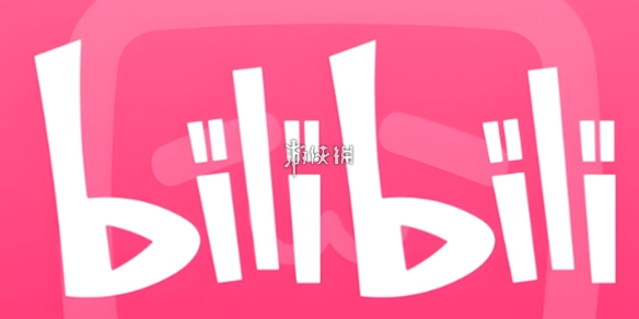 哔哩哔哩网页版入口-bilibili网页版登录入口