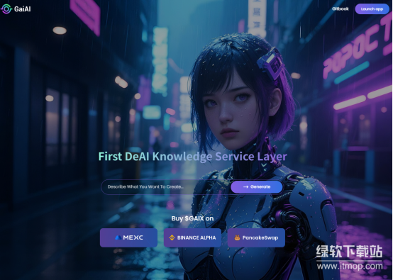 GAIX币是什么？这些主流交易所已上线GAIX币