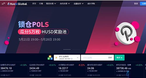 USDT如何购买狗狗币？泰达币买入交易狗狗币全指南