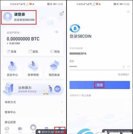 币本位合约是什么？币本位合约交易入门指南