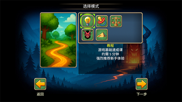 再来一回合游戏(Next Run)