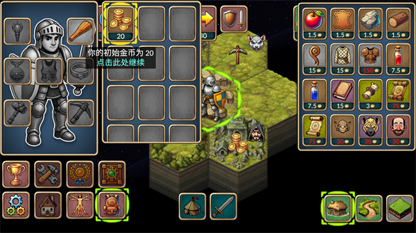 再来一回合游戏(Next Run)