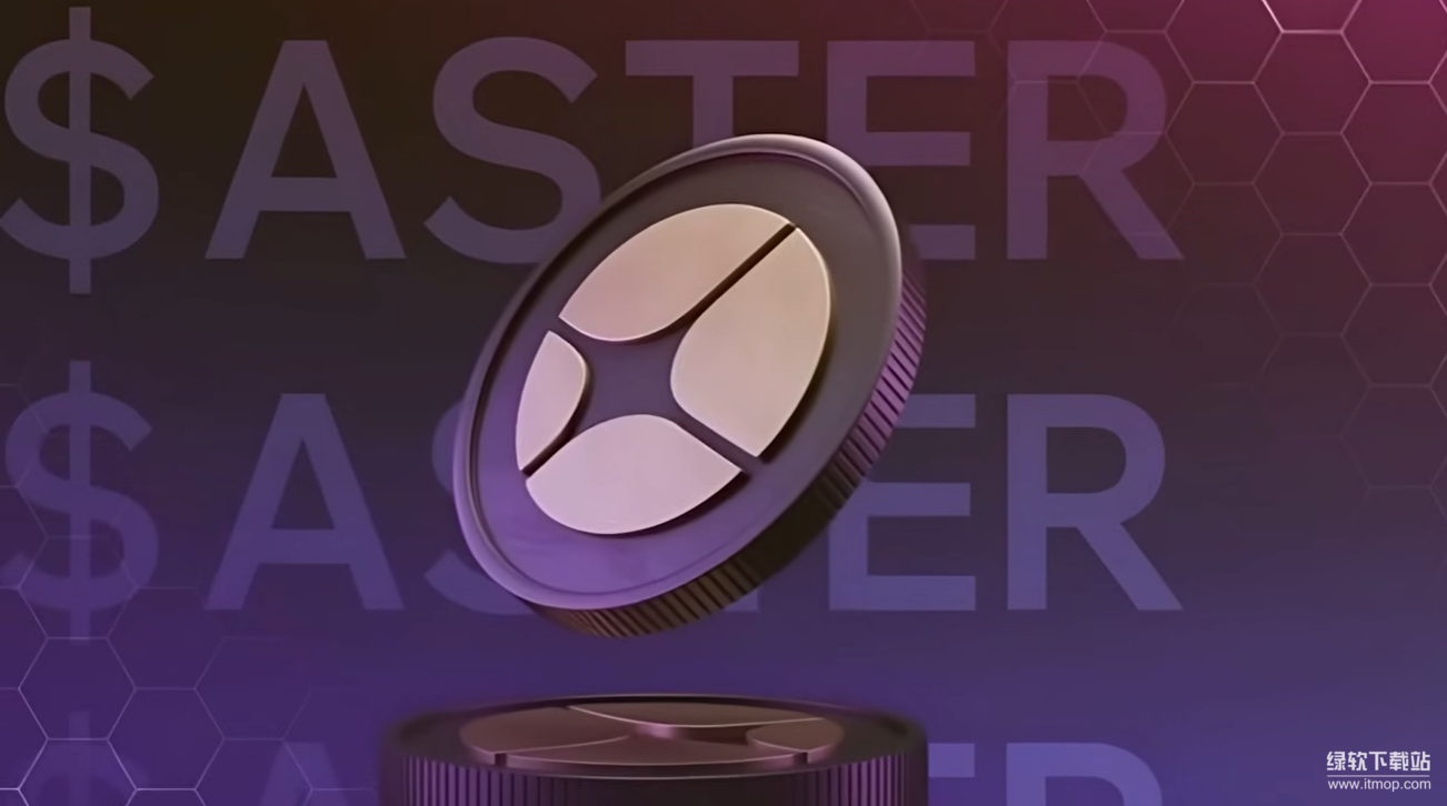 ASTER币的核心应用解析-它在生态系统中发挥何种关键作用