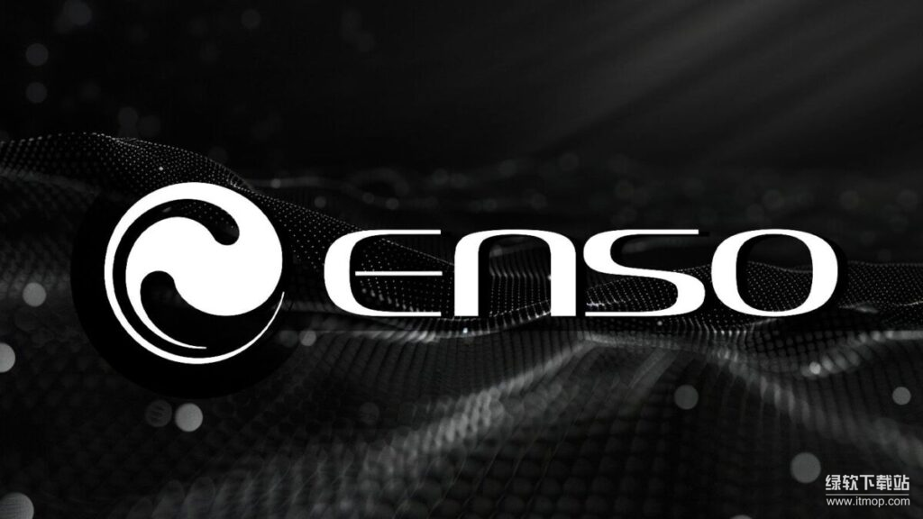 Enso如何破解行业痛点-直面生态碎片化挑战的创新之道