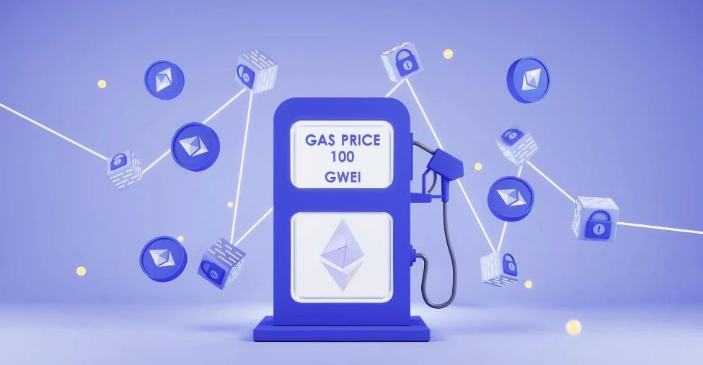 交易时“预估Gas费”准吗-实际费用会变吗