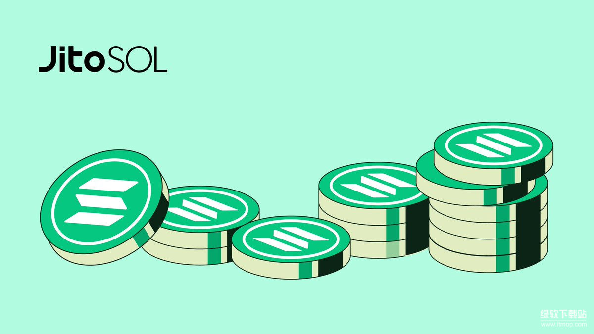 JitoSOL是什么-如何运作以提升Solana网络质押体验与收益