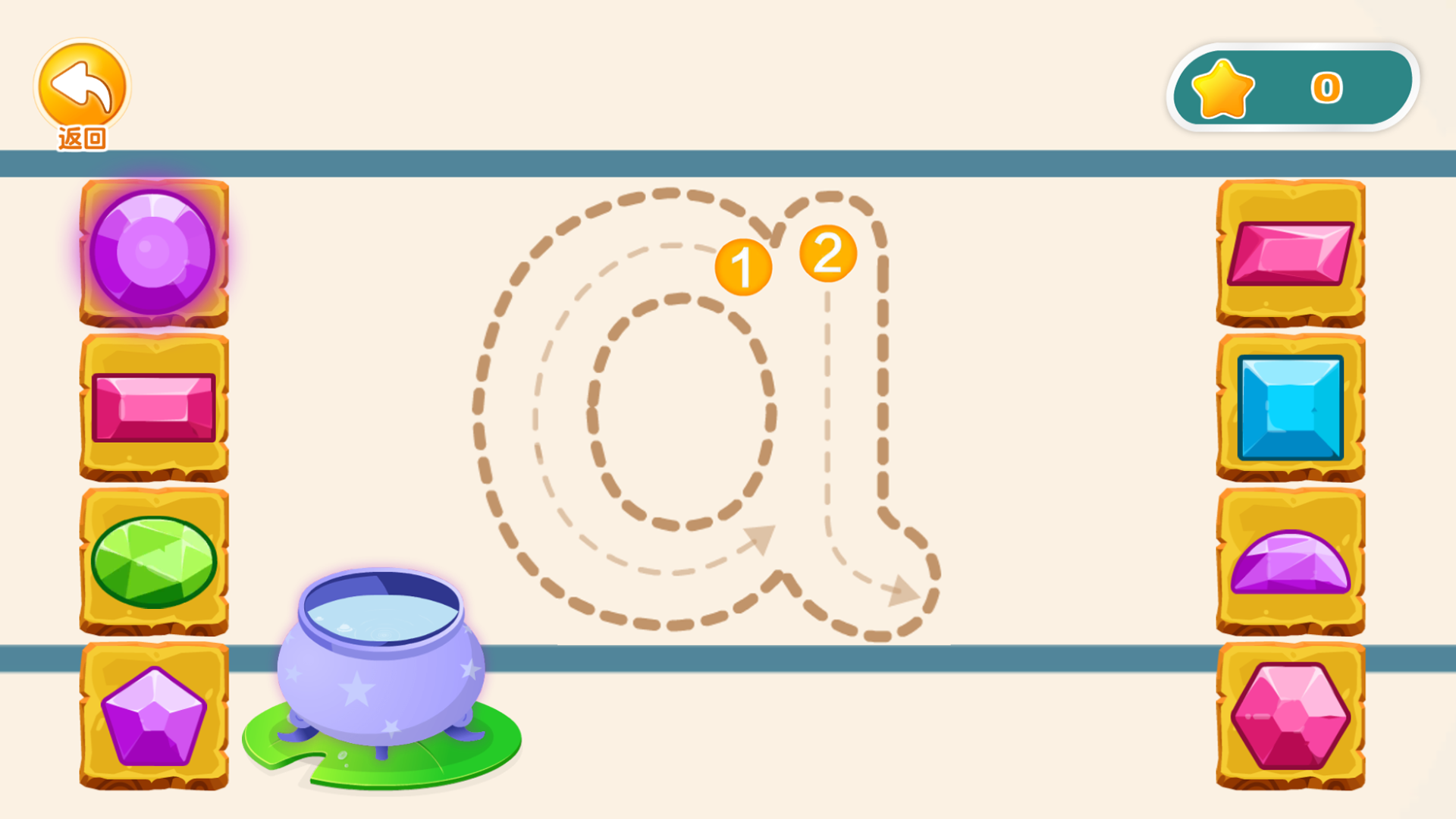 田小艾学拼音 1