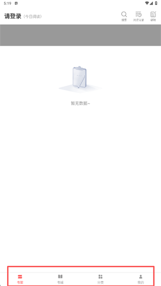 奇优小说免费版