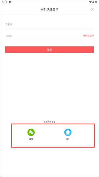 奇优小说免费版