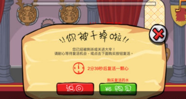 国王刺客的战争