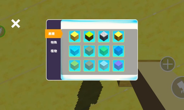 像素岛沙盒冒险