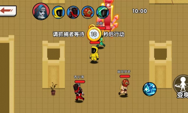 恐怖后室躲猫猫