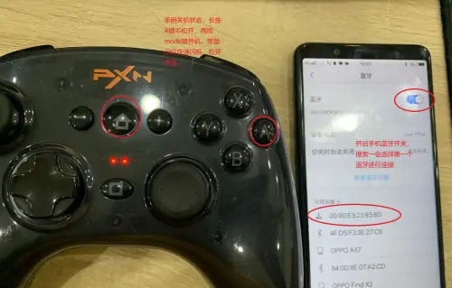 小鸡模拟器用手机当手柄教程3