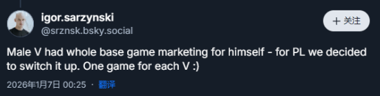 男V退位女V当主角?《2077》官方回应宣发争议