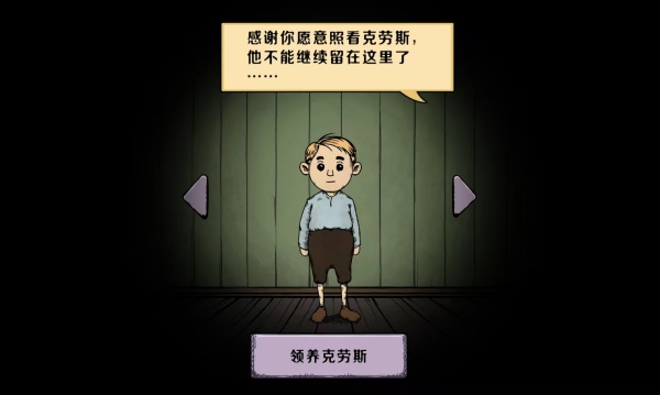 我的孩子全模式