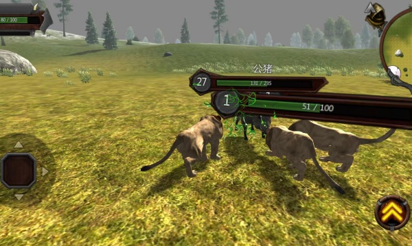 模拟狮子捕猎战场