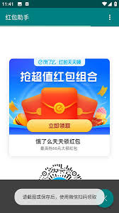 如何在支付宝查看自己设置的口令红包