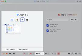 飞书会议召集人消失如何解决