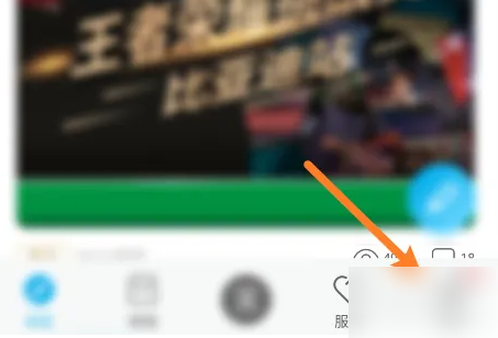比亚迪汽车app怎么注销 比亚迪汽车app注销方法介绍