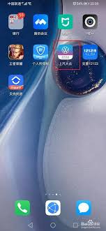 上汽大众app如何解除车辆绑定