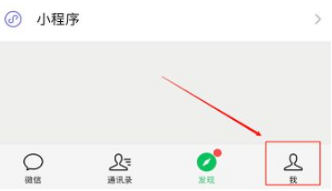 山姆app如何关闭自动续费 山姆app取消自动续费方法介绍