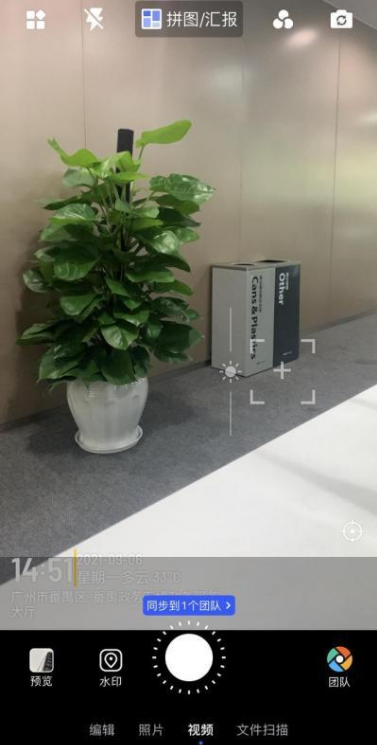 马克相机怎么使用 马克水印相机使用方法介绍