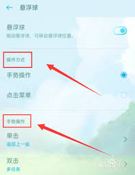 oppo悬浮球有什么用