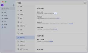 飞书数据权限丢失如何解决