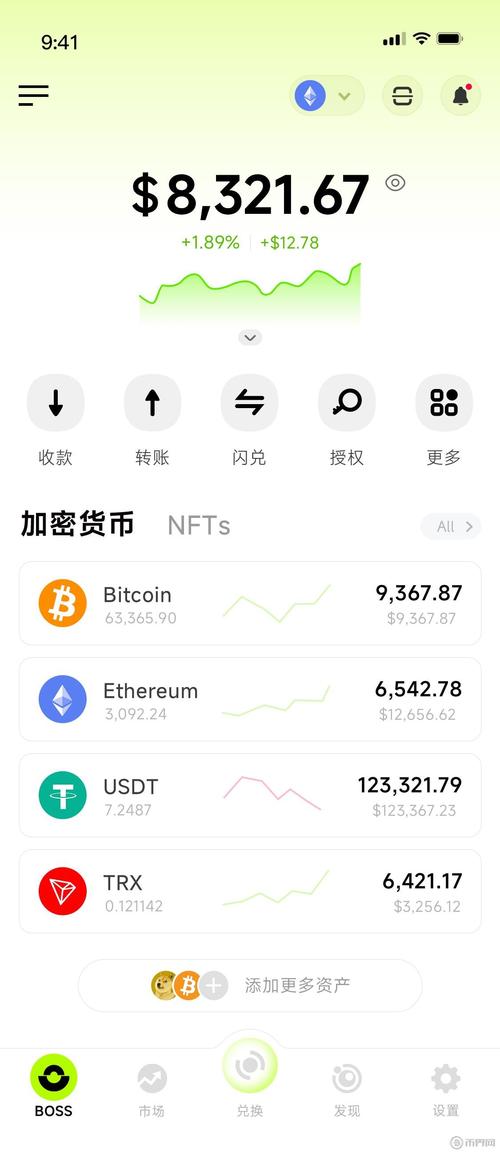 ETH充值指南-快速安全完成以太坊充值全攻略