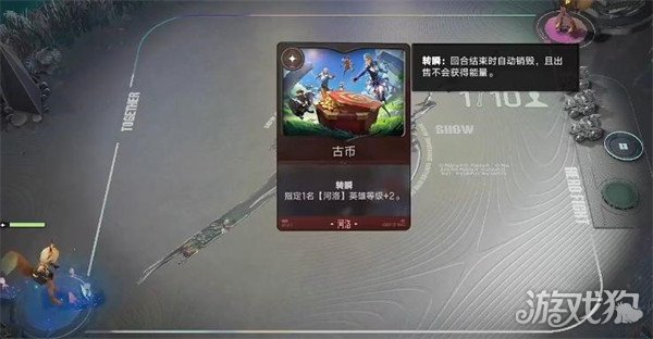 王者万象棋狄仁杰瞬秒流怎么玩1