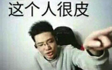 《lol》areyougood马来西亚表情包