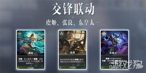 王者万象棋图腾养龙术怎么玩2