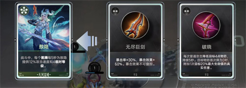 王者万象棋图腾养龙术怎么玩4