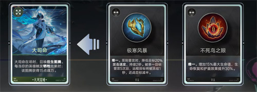 王者万象棋图腾养龙术怎么玩5