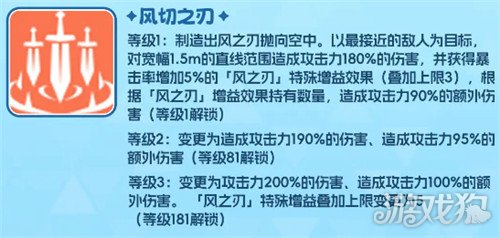 空灵诗篇薇薇安技能是什么1