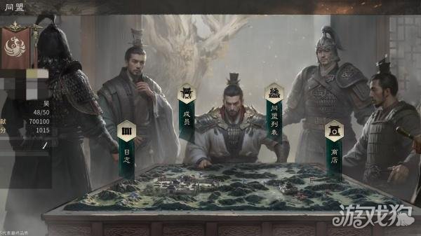 三国天下归心势力怎么选4