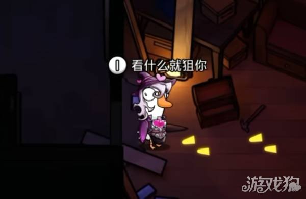 鹅鸭杀手游布谷鸟怎么玩2