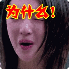 为什么gif图片显示不了