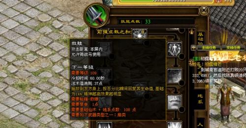 征途召唤3技能加点攻略(打造最强角色,全面解析技能加点策略)-第1张图片- 征途召唤3技能加点攻略(打造最强角色,全面解析技能加点策略)-第1张图片-