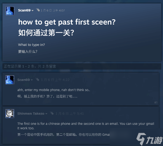 国产游戏决战万界山出海引热议 中文成门槛