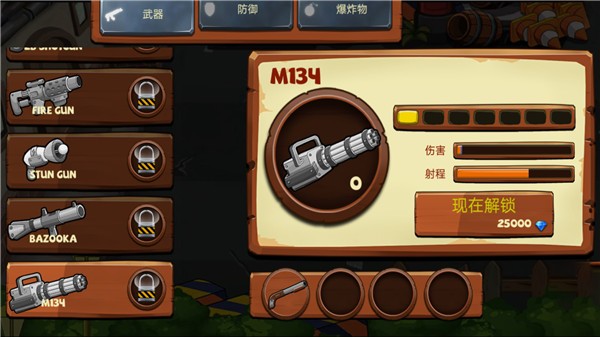 僵尸的绝地反击 2