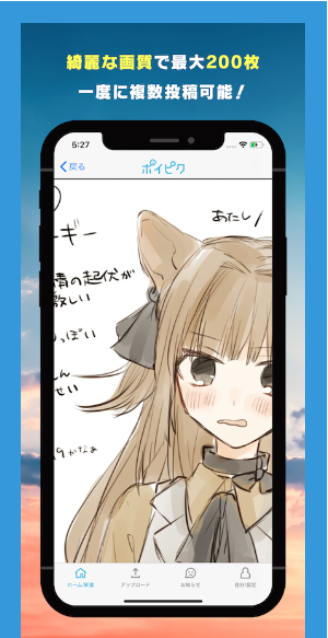 poipiku官方网站登录地址首页2026最新