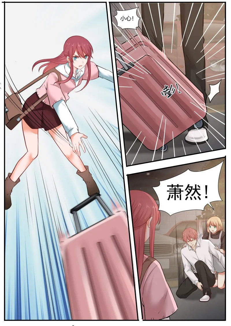 漫漫漫画9.png