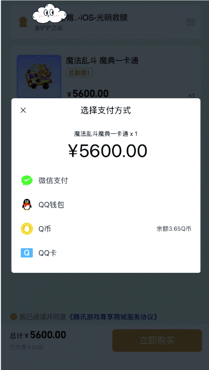 QQ20260113-144950.png