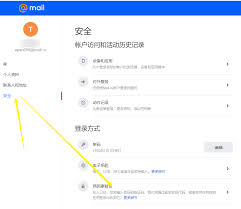 Mail.ru官网怎么登录-哪里有Mail.ru官网登录入口