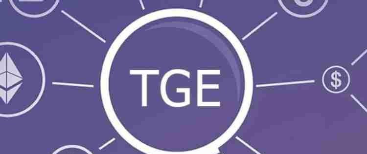 加密货币中的TGE与ICO是什么有什么区别？本文将详细解答