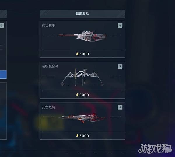 逆战未来猎场模式金币有什么用4